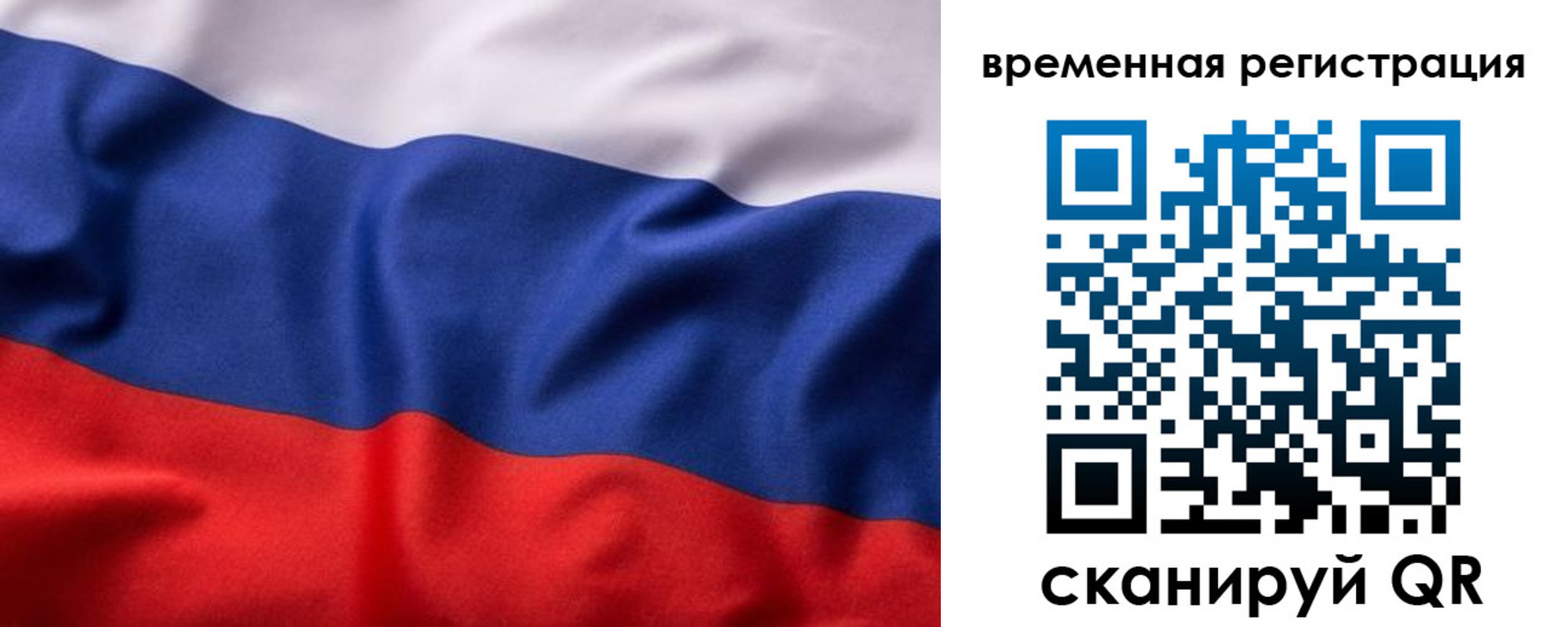 регистрация для дет. сада в Почепе