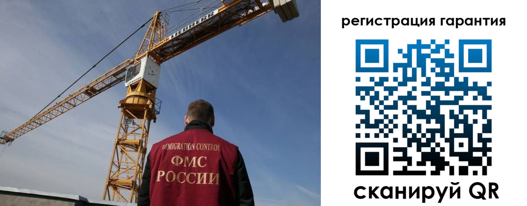 прописка регистрация в Почепе