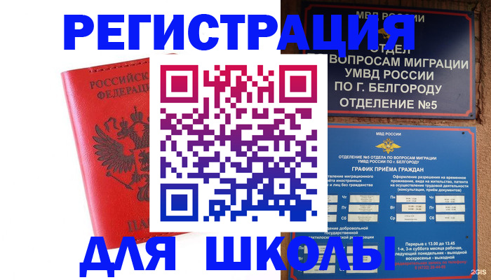 форма 3 в Почепе