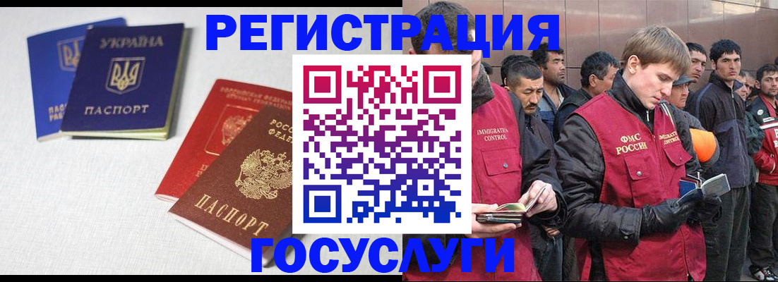 где прописаться в Почепе